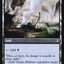Clearwater Pathway // Murkwater Pathway [Zendikar Rising Prerelease Promos]