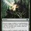Crack Open [Modern Horizons 2]