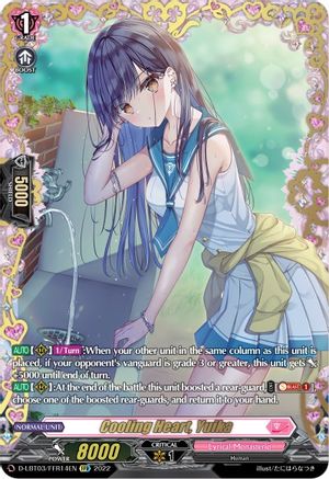 Cooling Heart, Yuika (D-LBT03/FFR14EN) [Lyrical Monasterio: Summertime Memories!]