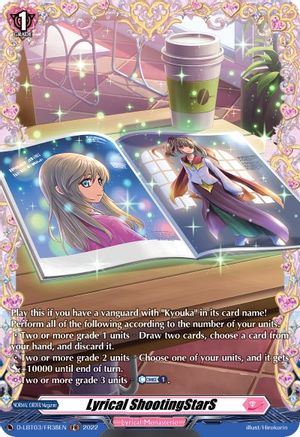 Lyrical ShootingStarS (D-LBT03/FR38EN) [Lyrical Monasterio: Summertime Memories!]