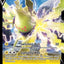 Regieleki V (057/195) [Sword & Shield: Silver Tempest]