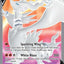 Reshiram V (172/195) [Sword & Shield: Silver Tempest]