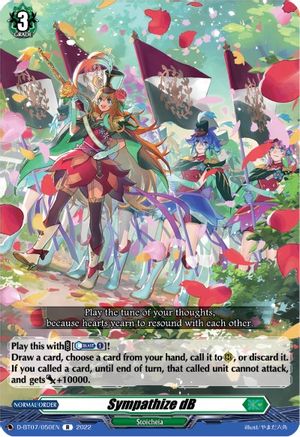 Sympathize dB (D-BT07/050EN) [Raging Flames Against Emerald Storm]
