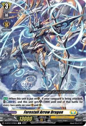 Forestall Arrow Dragon (D-BT07/076EN) [Raging Flames Against Emerald Storm]