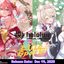 Hololive Official Card Game: Elite Spark Booster Box [hBP03e] *Sealed*