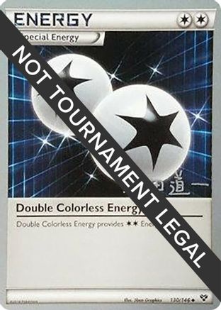 Double Colorless Energy (130/146) (Crazy Punch - Michikazu Tsuda) [World Championships 2014]