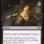 Cast Down [Double Masters]