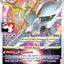 Arceus VSTAR (123/172) [Prize Pack Series Two]