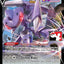 Genesect V (185/264) [Prize Pack Series Two]