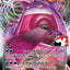 Gengar VMAX (157/264) [Prize Pack Series Two]