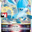 Glaceon VSTAR (SWSH197) [Prize Pack Series Two]