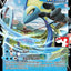 Inteleon V (078/264) [Prize Pack Series Two]