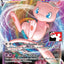 Mew VMAX (114/264) [Prize Pack Series Two]