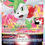 Shaymin VSTAR (014/172) [Prize Pack Series Two]