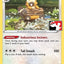 Bibarel (121/172) [Prize Pack Series Two]