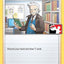Professor's Research (147/172) [Prize Pack Series Two]