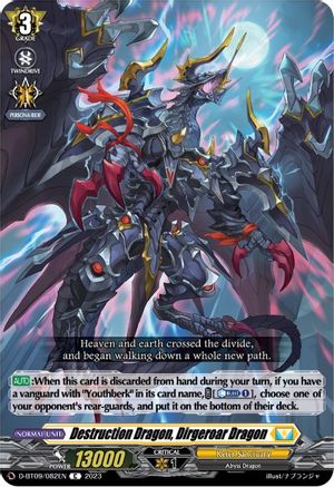 Destruction Dragon, Dirgeroar Dragon (D-BT09/082EN) [Dragontree Invasion]