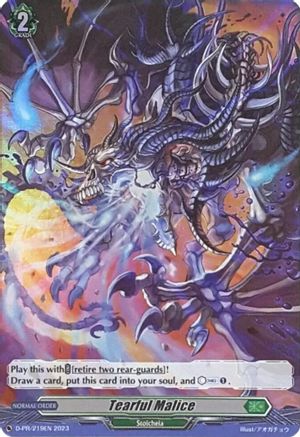 Tearful Malice (Foil) (D-PR-/219EN) [D Promo Cards]