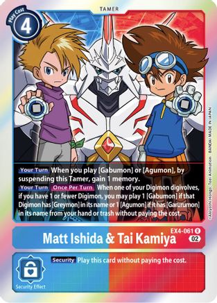 Matt Ishida & Tai Kamiya [EX4-061] [Alternative Being Booster]