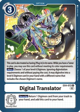 Digital Translator [EX4-072] [Alternative Being Booster]