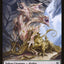 Cat Beast // Hydra Double-Sided Token [Zendikar Rising Tokens]