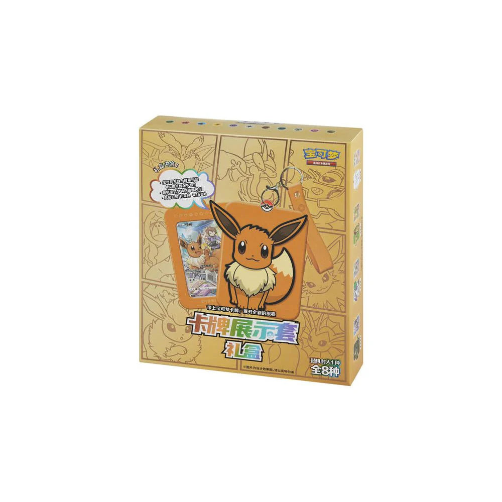 Chinese Pokemon TCG: Eevee Card Display Gift Box *Sealed*