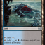 Tainted Isle [Duskmourn: House of Horror Commander]