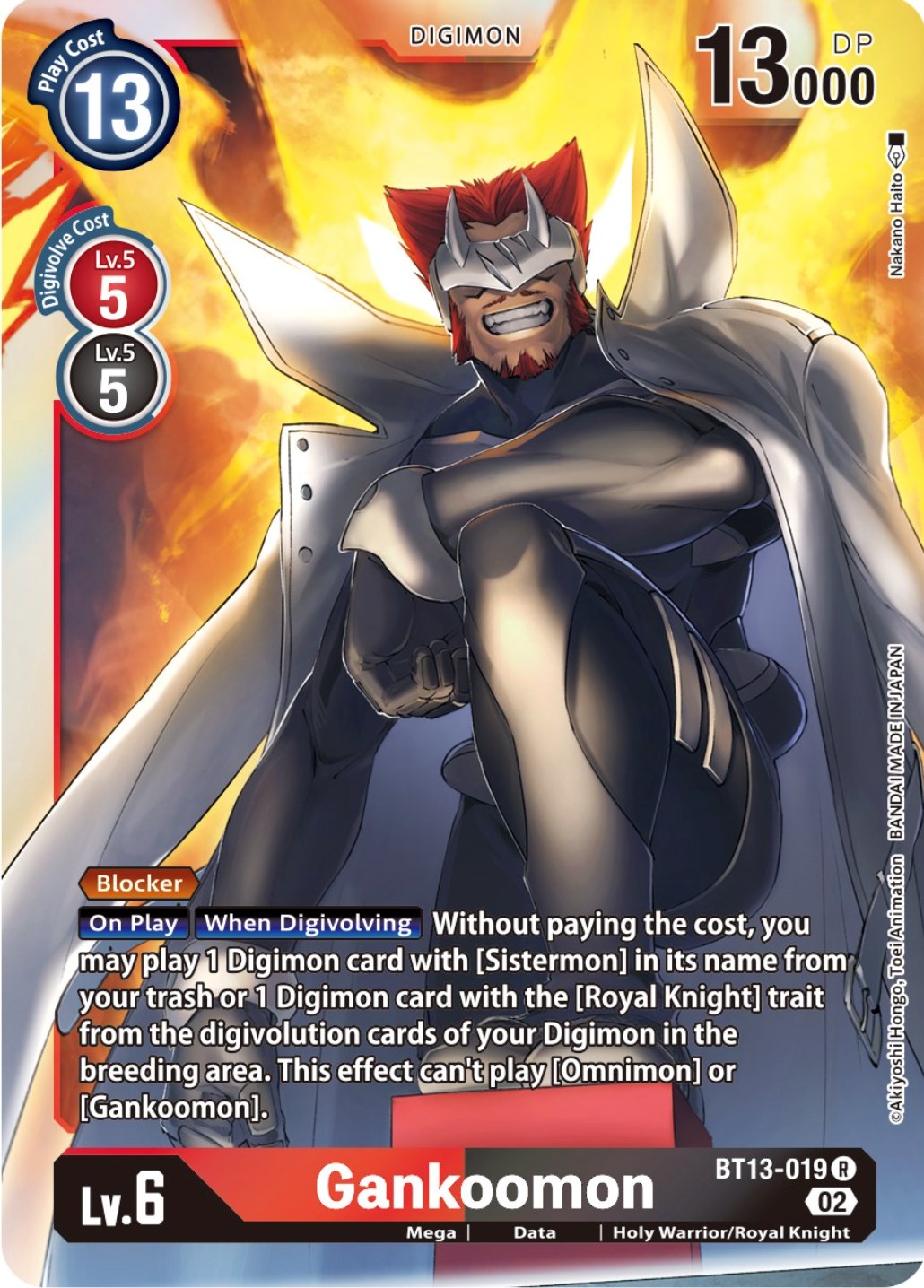 Gankoomon [BT13-019] [Versus Royal Knights Booster]