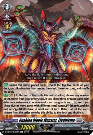 Quaking Ripple Monster, Eledglema (D-SS05/Re43EN) [D-SS05: Festival Booster 2023]