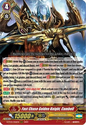 Fast Chase Golden Knight, Cambell (D-PV01/006EN) [D-PV01: History Collection]