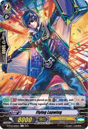 Flying Lapwing (D-PV01/184EN) [D-PV01: History Collection]