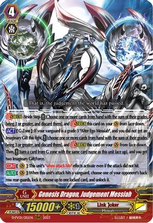 Genesis Dragon, Judgement Messiah (D-PV01/015EN) [D-PV01: History Collection]