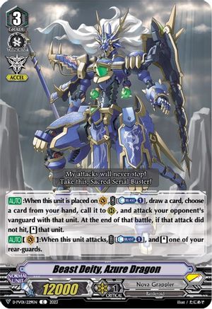 Beast Deity, Azure Dragon (D-PV01/229EN) [D-PV01: History Collection]