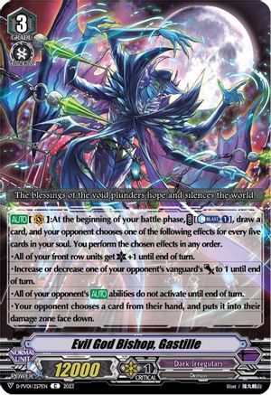 Evil God Bishop, Gastille (D-PV01/257EN) [D-PV01: History Collection]