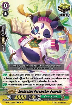 Application Researcher, Ponbelly (D-PV01/051EN) [D-PV01: History Collection]