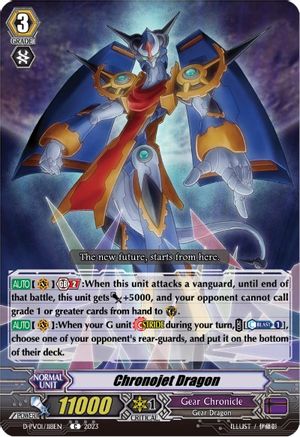 Chronojet Dragon (D-PV01/118EN) [D-PV01: History Collection]