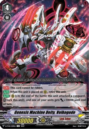 Genesis Machine Deity, Volkogode (D-PV01/329EN) [D-PV01: History Collection]