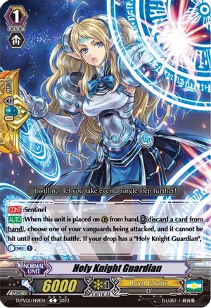 Holy Knight Guardian (D-PV01/149EN) [D-PV01: History Collection]