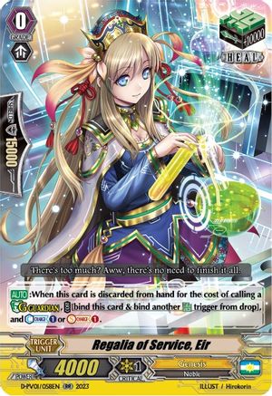 Regalia of Service, Eir (D-PV01/058EN) [D-PV01: History Collection]