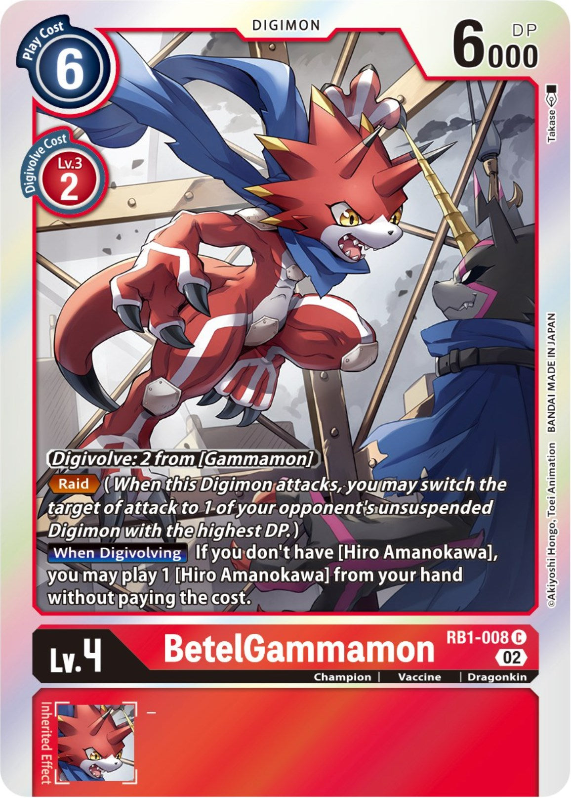 BetelGammamon [RB1-008] [Resurgence Booster]