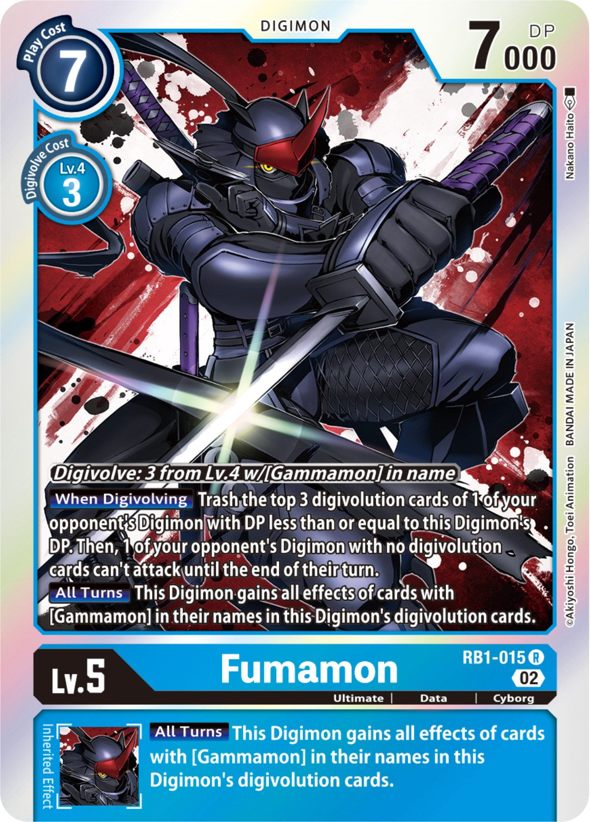 Fumamon [RB1-015] [Resurgence Booster]