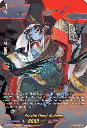 Stealth Fiend, Kodama (D-BT11/SECP01EN) [Clash of the Heroes]
