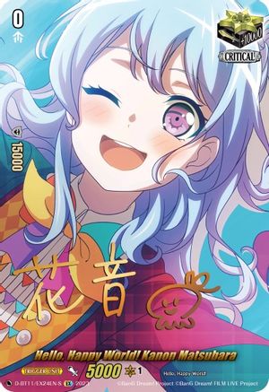 Hello, Happy World! Kanon Matsubara (Signature) (D-BT11/EX24EN-S) [Clash of the Heroes]