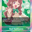 Ruli Tsukiyono [P-063] [Promotional Cards]