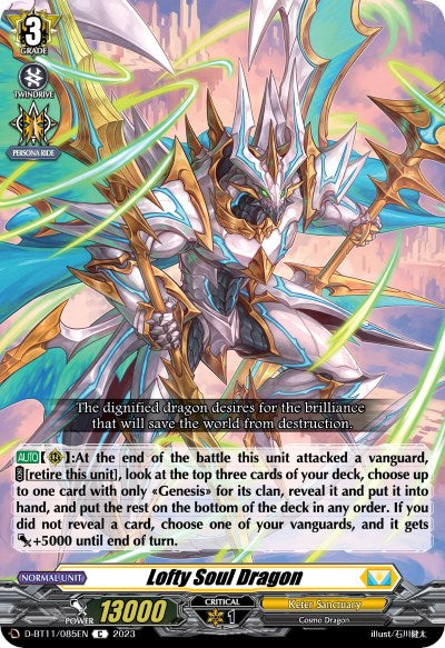 Lofty Soul Dragon (D-BT11/085EN) [Clash of the Heroes]