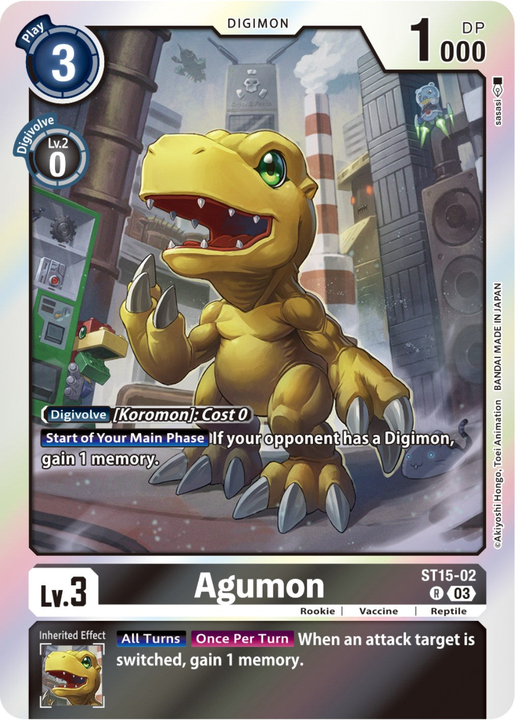 Agumon [ST15-02] [Starter Deck: Dragon of Courage]