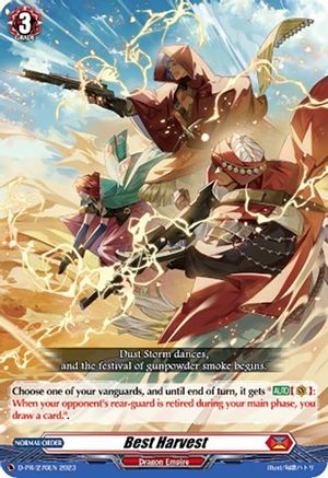 Best Harvest (D-PR/276) [D Promo Cards]