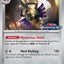 Aegislash (060) [Scarlet & Violet: Black Star Promos]