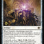 Unstable Glyphbridge // Sandswirl Wanderglyph [The Lost Caverns of Ixalan Prerelease Cards]