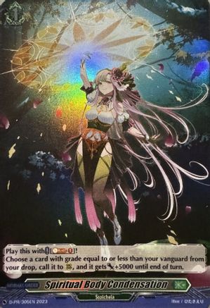 Spiritual Body Condensation (Foil) (D-PR/305EN) [D Promo Cards]